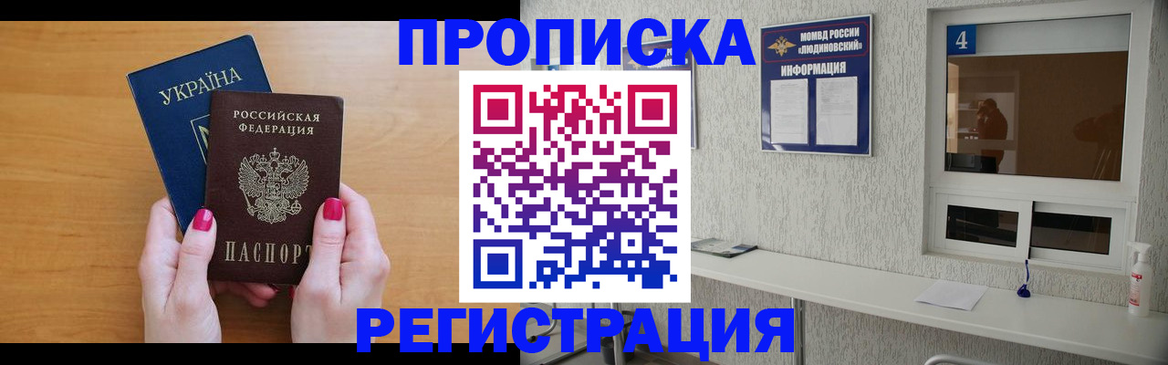 регистрация для дет. сада в Боре