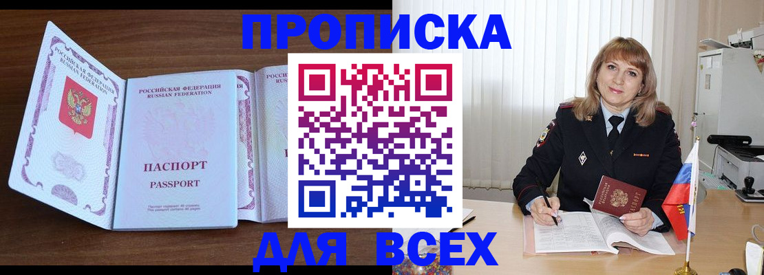 форма 3 в Боре