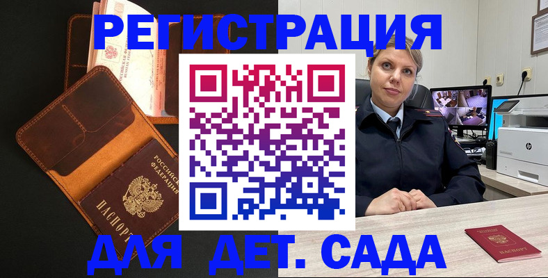 форма 3 в Боре