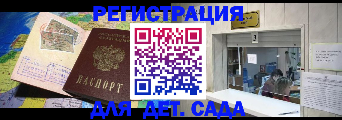 пропишу в квартире в Боре